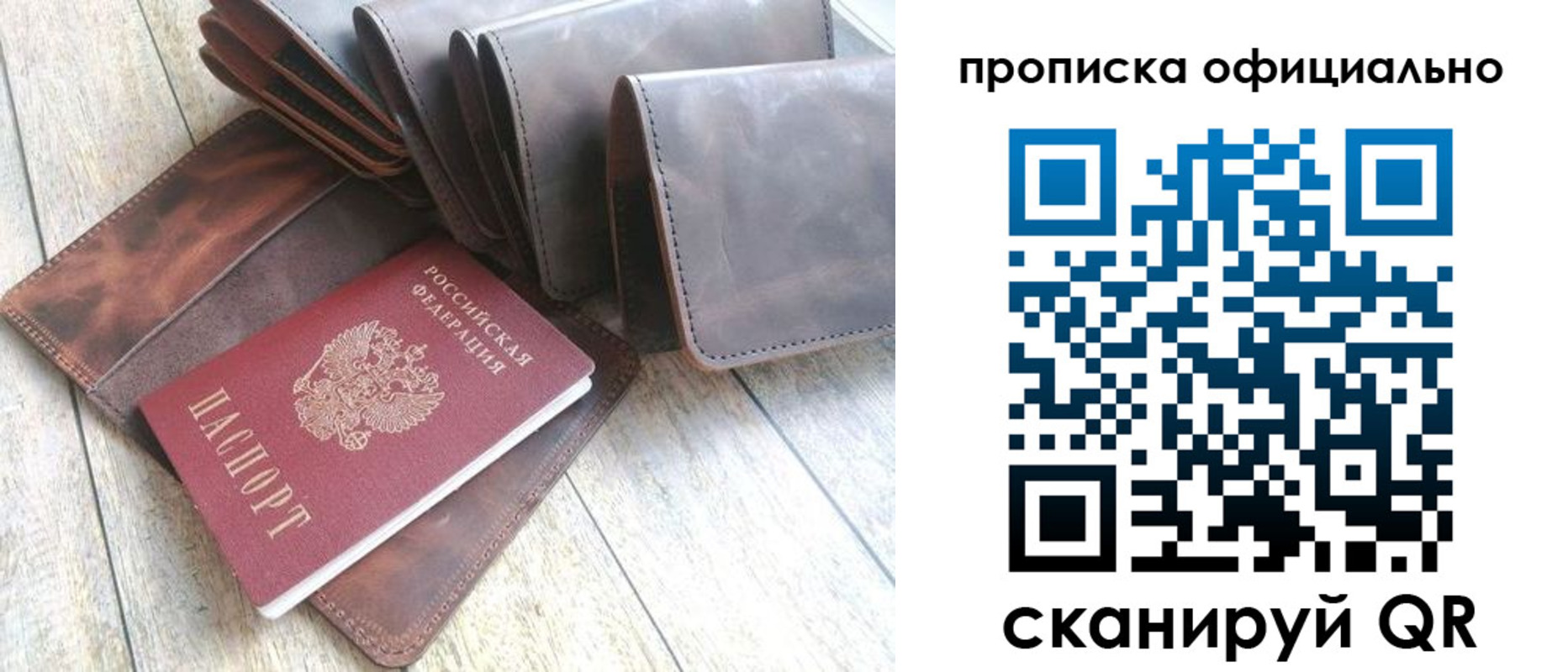 где прописаться в Юрюзани