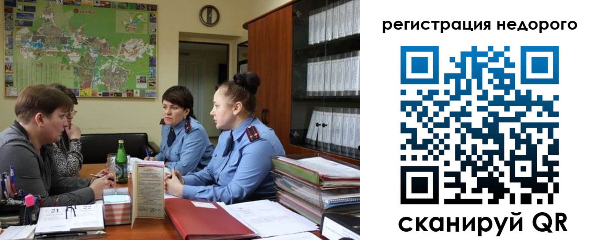 прописка от собственника в Юрюзани