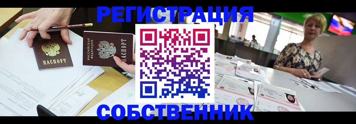 пропишу в квартире в Юрюзани