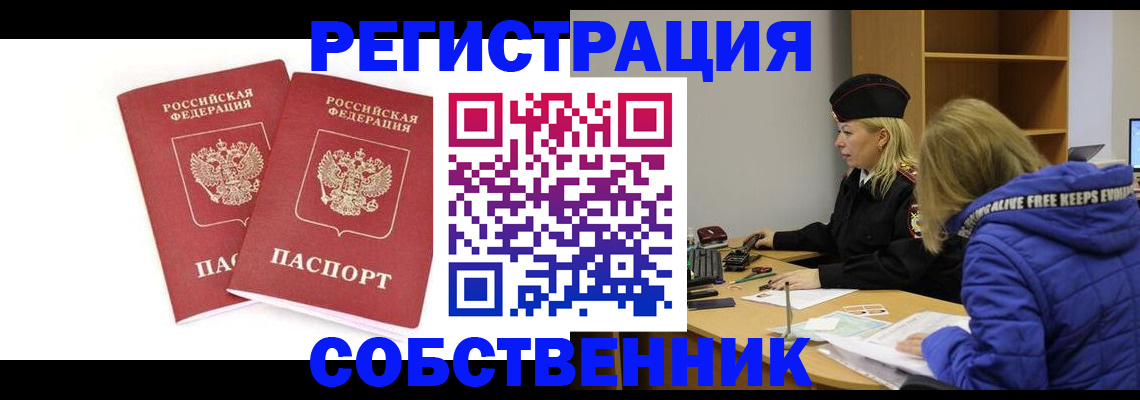 регистрация для школы в Юрюзани