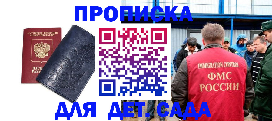 найти адрес прописки в Юрюзани