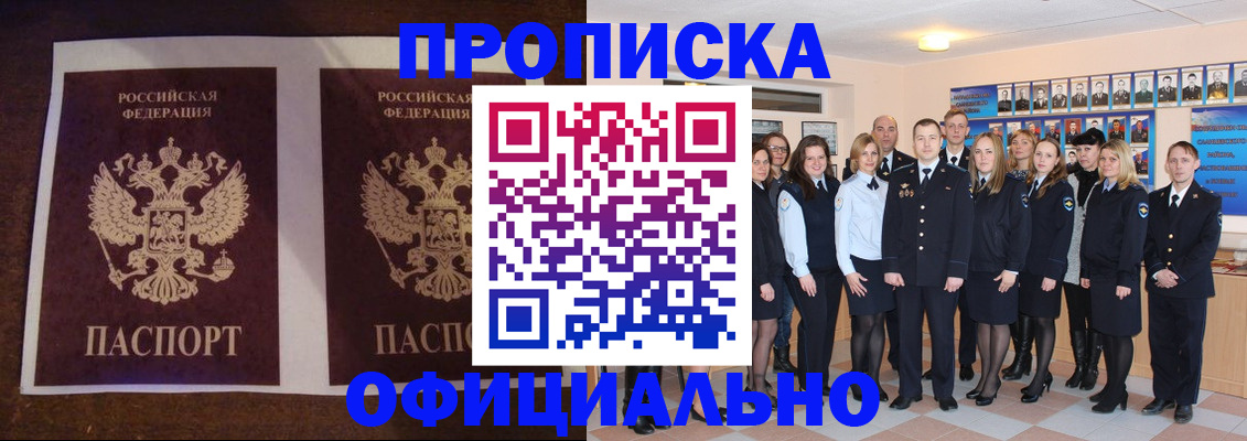 временная регистрация госуслуги в Юрюзани